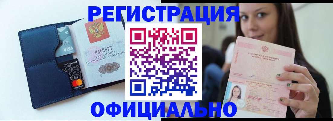 найти адрес прописки в Светлом