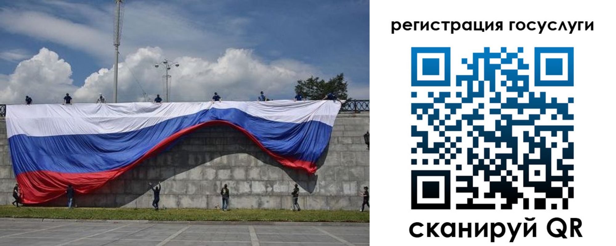 прописка паспорт в Светлом