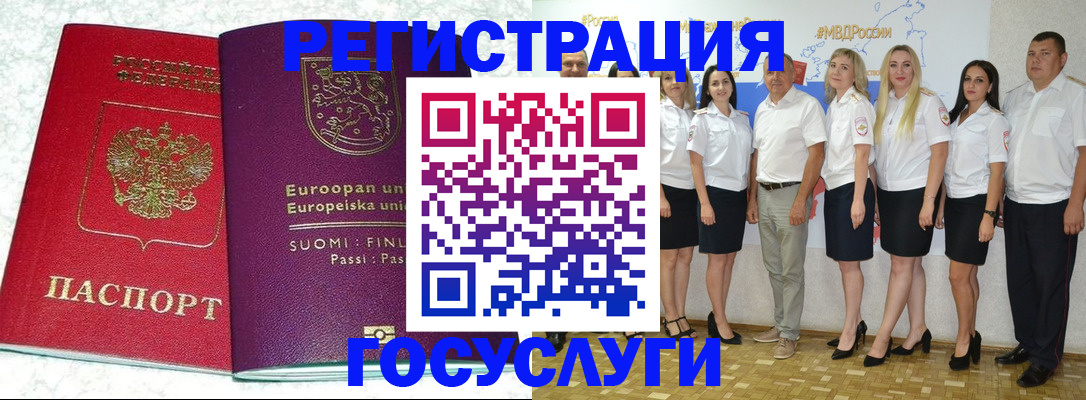 пропишу в квартире в Светлом